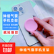 簡(jiǎn)約糖果色圓形膚感硅膠氣囊手機支架可折疊伸縮氣墊防摔指環(huán)扣吸附追劇支撐座親膚不沾指紋 粉色（氣囊伸縮支架）