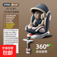 兒童安全座椅汽車用寶寶新生嬰兒車載可旋轉(zhuǎn)便攜式簡(jiǎn)易大角度坐躺 魔力卡-腳踏+遮陽(yáng)棚