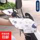 電動(dòng)車防曬手套夏季電車摩托車手把套遮陽防水擋風(fēng)電瓶車把套手罩 電動(dòng)車防曬護(hù)手罩-早安女孩-1雙