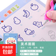 兒童凹槽練字帖英語字母數(shù)字拼音描紅本幼兒園幼小銜接控筆訓(xùn)練本 【1本】《美術(shù)畫畫》送5芯1桿1握