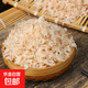 山東蝦皮 野生蝦皮海味小蝦米海鮮蝦米干煲湯輔食當季新貨500g/袋 20g(凈重)