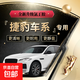 適用捷豹XEL雨刮器原廠XFL/FPACE/XJL/XF/EPACE/XE/XF/XJ雨刷片 捷豹XFL/2017-2021款 前雨刷1對+后雨刷1支