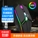 【京東物流】有線(xiàn)鼠標 游戲鼠標 辦公鼠標 電競鼠標usb接口家用電腦臺式筆記本通用鼠標有線(xiàn) X3電競背光款-三檔變速 混光