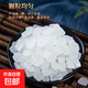 咖啡伴侶云南黃冰糖黃冰糖白冰糖家用速溶沖水泡茶 白冰糖 50g