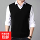 新款V字領(lǐng)男士羊毛背心紳士男士套頭針織馬甲商務(wù)針織衫td 黑色 2XL 120【130-155斤】