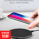桌面無(wú)線充電器適用蘋(píng)果華為安卓手機(jī)通用iPhone充電板桌面充電器 15W黑色