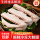 【大廠(chǎng)貨源】新鮮鵝翅農家散養大白鵝翅膀土鵝鵝肉冷凍鵝二節翅 4斤裝 鵝翅