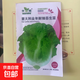 【虧本沖量】四季玻璃生菜奶油生菜種子脆嫩生吃種籽四季盆栽蔬菜 意大利生菜種子【400?！?品牌原廠(chǎng)彩包