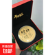 黃金大餅公主請(qǐng)發(fā)財(cái)情人節(jié)金片足金999純金榜題名生日快樂(lè)禮物 生日快樂(lè)金片紅色禮盒