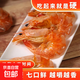 烤蝦干即食九節蝦干蝦淡干對蝦干海鮮干貨孕婦寶寶補鈣零食 炭烤九節蝦干約80只 100g(凈重)