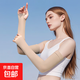新款冰絲防曬冰袖女夏季防紫外線(xiàn)騎行戶(hù)外手臂套防曬袖套 膚色