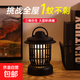 滅蚊燈驅(qū)蚊滅蚊神器滅蚊器驅(qū)蚊器蒼蠅神器電蚊拍滅蠅器滅蚊器 【武士黑】充電插電兩用變頻版 新款電擊滅蚊+露營燈兩用6000Pa