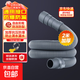 適用小天鵝美的海爾等全自動(dòng)波輪滾筒洗衣機(jī)接水管進(jìn)水管排水管延長(zhǎng)管下水管送卡箍 2米加厚高彈力洗衣機(jī)排水管+送卡箍
