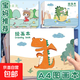A4兒童圖畫本幼兒園專用畫畫本子繪畫本學生專用卡通可愛美術本涂鴉空白手繪含封面及貼紙20張/本 特惠專鏈圖畫本2本