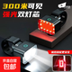 自行車(chē)燈前燈強(qiáng)光夜騎尾燈充電式山地公路兒童單車(chē)燈防雨騎行裝備 頂配 前燈+尾燈-超長(zhǎng)續(xù)航