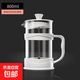法壓壺咖啡壺手沖摁壓式咖啡過(guò)濾器具塑料蓋家用沖茶器套裝打奶泡 800ml