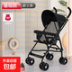 嬰兒推車(chē)可坐可躺寶寶輕便折疊簡(jiǎn)易超小兒童溜娃便攜式傘車(chē)手推夏 紗網(wǎng)款半棚只可坐-典雅黑