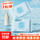 【超低價(jià)】乳霜紙柔潤(rùn)保濕嬰兒紙巾超柔抽紙寶寶云柔巾家庭裝 3層 120張*2包