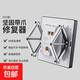 國際電工暗盒修復器電線盒固定神器金屬86型通用開關(guān)插座底盒耳朵補救撐桿 金屬暗盒修復器【5支裝】