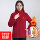 立領復合搖粒絨外套女秋冬中老年加厚開衫運動衛(wèi)衣保暖上衣J1001 紅色 XL （90-105斤）