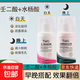 壬二酸凈顏凝露水楊酸細(xì)致毛孔霜補(bǔ)水保濕壬二酸水楊酸套裝 壬二酸凝露100g+水楊酸霜100g
