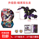 圣誕禮物bakugan爆丸小子對決烈火獨角龍變形恐龍蛋兒童對戰玩具 黑色升級雙頭龍20115583
