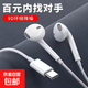 【全網(wǎng)低價】有線耳機(jī)type-c接口降噪適用蘋果15安卓華強(qiáng)北高品質(zhì)小米華為耳機(jī)性能穩(wěn)定 Type-C口帶麥（新款手機(jī)不通用）