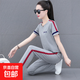 純棉短袖大碼運動(dòng)套裝女2025新款夏季女士高檔運動(dòng)服圓領(lǐng)休閑服 灰色 套裝 2XL 建議125到140斤