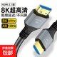 【京東快遞】HDMI2.1版8K60Hz數字高清視頻連接線(xiàn)適用筆記本電腦投影儀連接電視顯示器投屏線(xiàn) HDMI2.1【8K60Hz】PVC-HD-05 3米