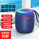 新款大音量炫彩光效無(wú)線(xiàn)藍牙音箱 家用戶(hù)外迷你無(wú)線(xiàn)藍牙音響便攜 長(cháng)續航小鋼炮高音質(zhì)低音炮 藍色
