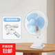 祥瓏迷你小風(fēng)扇學(xué)生宿舍床上電風(fēng)扇床頭臺式夾扇桌面夾式床上小型電扇 藍色鋼網(wǎng)+遙控定時(shí)線(xiàn)