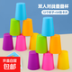 疊疊杯小學(xué)生專用競技對戰(zhàn)快手桌面游戲速疊杯子比賽套裝兒童玩具 雙人疊疊杯【疊杯12個+54題卡】