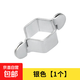 4分波紋管龍頭進(jìn)水軟管空心六角扳手編織管維修可拆卸安裝小扳手~ 銀色加厚【防腐不銹】1個(gè)裝 無規(guī)格