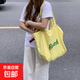 【網(wǎng)紅爆款】大容量精致日系甜美抽繩手提包托特包通勤字母帆布包 爆款黃色 大包