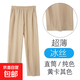 雪趣芙兒童卡其色西褲冰絲小學(xué)生校褲束腳淺卡其夏季松緊腰透氣校 2234【冰絲-直筒】卡其色長(cháng)褲-黃 160