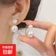 鋯石蝴蝶耳釘女輕奢小眾高級感氣質耳環2025新款爆款獨特耳飾精致 兩戴款珍珠耳釘【白色】