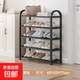 鞋架子簡(jiǎn)易多層家用門(mén)口結實(shí)防銹鞋架宿舍出租屋落地組裝收納鞋柜 ?【加粗防銹款】5層65CM-黑色