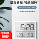磁吸立式二合一智能溫濕度鬧鐘超大LED屏顯墻面桌面隨心放強磁立式鬧鐘生日孩子禮物最佳選擇 簡(jiǎn)約白【溫度計時(shí)+大屏幕】