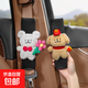 花雨夜麥當勞小狗汽車(chē)安全帶護肩套情侶車(chē)載裝飾品防勒脖保護套可 捧花白狗+麥當咖狗黑絨護肩1對 無(wú)規格