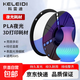 【京東快遞】3D打印耗材pla夜光色高速打印1.75mm排線(xiàn)整齊高韌性FDM材料1kg PLA【夜光彩虹】 1KG
