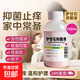 爐甘石洗液抑菌液100ml  抗菌抑菌殺菌 純度高 溫和不刺激 正品 100ml/瓶【1瓶裝】