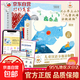 【官方正版-京倉直配】小羊上山京東自營(yíng)旗艦店 小羊上山 小羊上山1-6級(jí)全套 小羊上山分級(jí)閱讀第123456級(jí)全套兒童繪本3-6歲幼兒園推薦0-3歲寶寶睡前故事書啟蒙早教圖書小班學(xué)前識(shí)字語言漢語讀物 