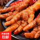 虎皮雞爪鹵味鳳爪熟食吃貨開袋即食肉類雞腳夜宵解饞休閑年貨 【鹵香味】虎皮雞爪18*10袋