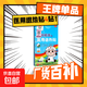 白云山退熱貼退燒貼寶寶嬰幼兒童醫用冷敷冰涼感冒發(fā)燒物理降溫貼 【1盒體驗裝】10貼/盒【白云山品牌】