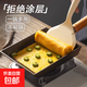鑄鐵無(wú)涂層厚蛋燒玉子燒鍋日式雞蛋卷煎鍋方形煎蛋鍋不粘平底鍋 玉子燒鍋+鏟子油刷