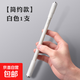 黑武士轉轉筆轉筆者網(wǎng)紅神器炫酷發(fā)光磨砂抗摔防摔專(zhuān)業(yè)高級旋轉式小學(xué)生比賽專(zhuān)用轉筆初學(xué)者學(xué)生新手不可寫(xiě)字 簡(jiǎn)約款/白色