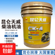 昆侖天威柴油機油 CD/CF-4/CH-4/CI-4/CJ-4/CK-4 15W-40/20W-50 CK-4 10W-40合成16kg