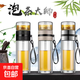 大容量茶水分離辦公商務(wù)泡茶杯高硼硅雙層隔熱男士飲用玻璃水杯子 剛本色茶水分離杯 500ml 1只