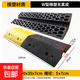 線(xiàn)槽減速帶 橡膠電纜保護過(guò)線(xiàn)槽室內室內外地面橡塑護線(xiàn)槽過(guò)橋板壓線(xiàn)板 橡塑w一線(xiàn)100*35*7cm 槽徑5*7cm