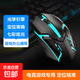 【京東物流】有線(xiàn)鼠標 游戲鼠標 辦公鼠標 電競鼠標usb接口家用電腦臺式筆記本通用鼠標有線(xiàn) X1電競背光款-【彩盒】 混光